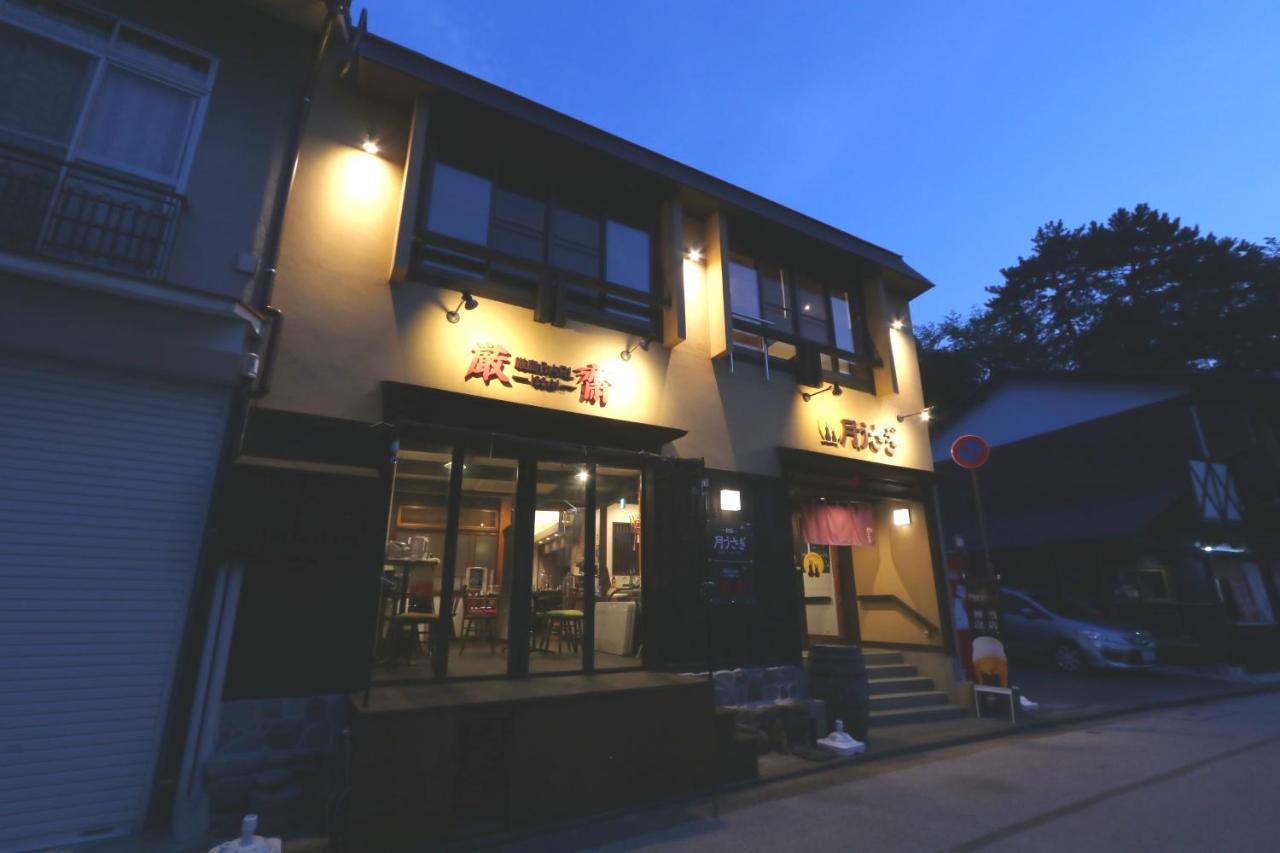 Oyado Tsukiusagi Hatsukaichi Exteriör bild