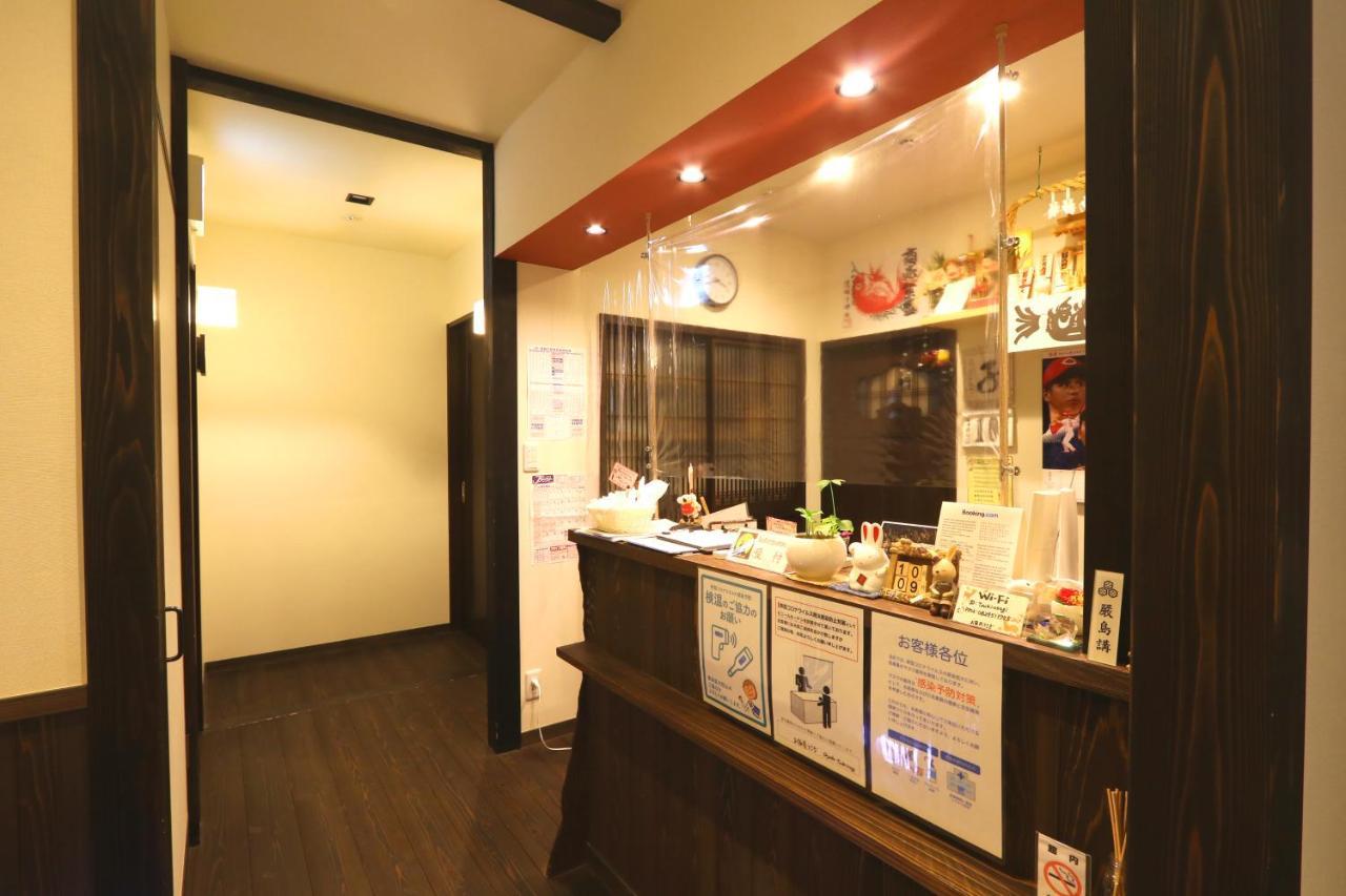 Oyado Tsukiusagi Hatsukaichi Exteriör bild