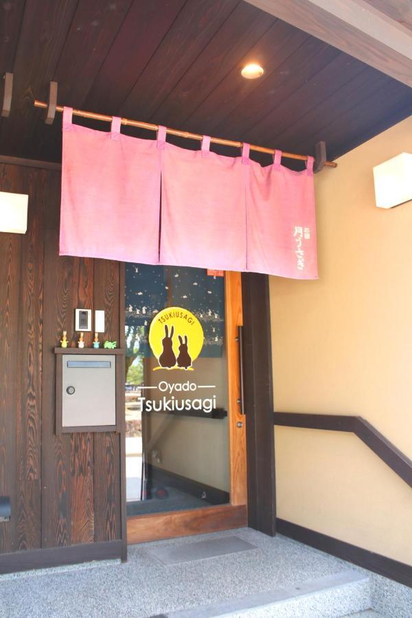Oyado Tsukiusagi Hatsukaichi Exteriör bild
